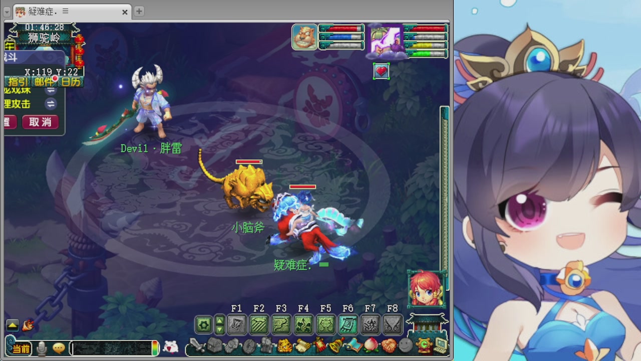 感谢大梦幻让我没那么焦虑