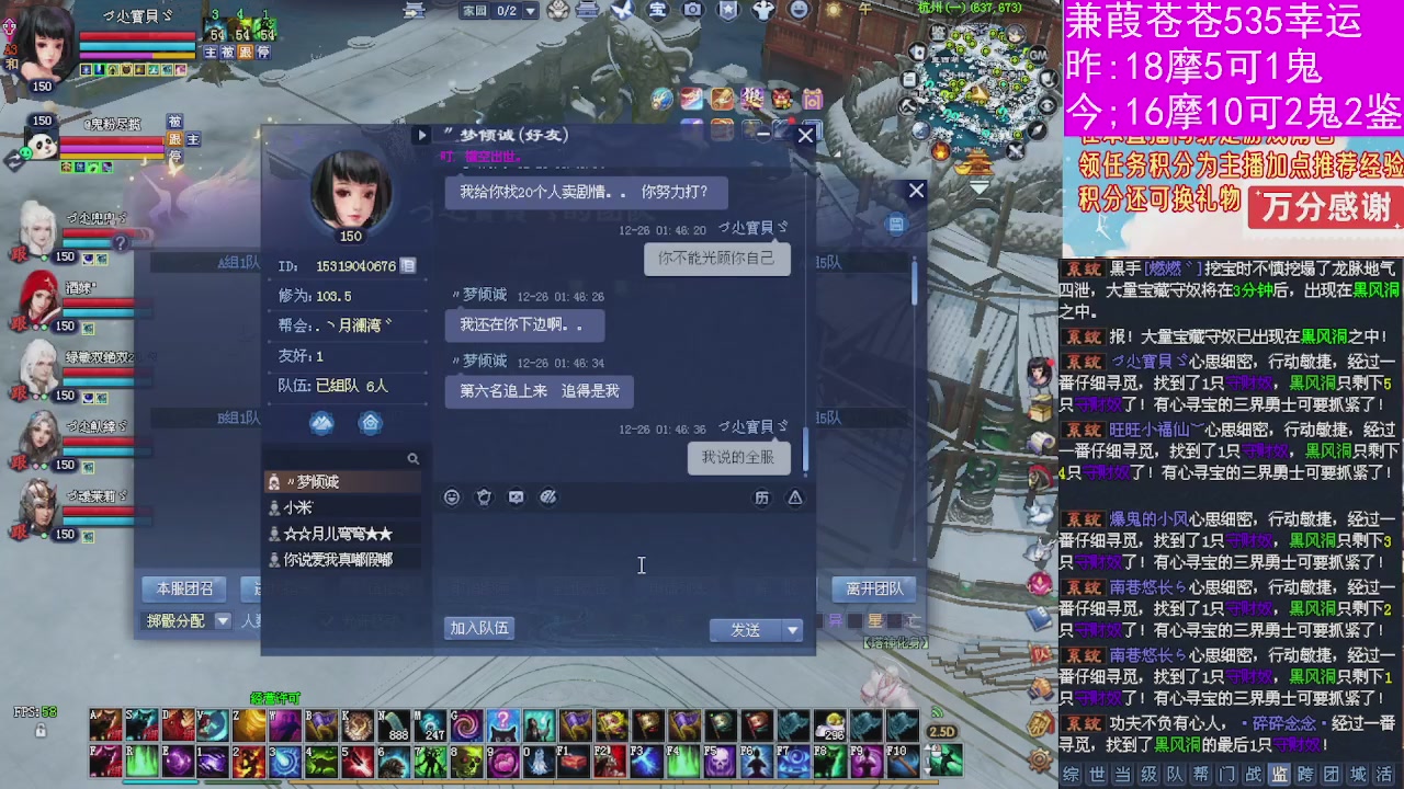 人来人往，留下的都是真的