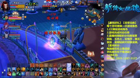 绑定星光可以吗？636幸运日常、守财