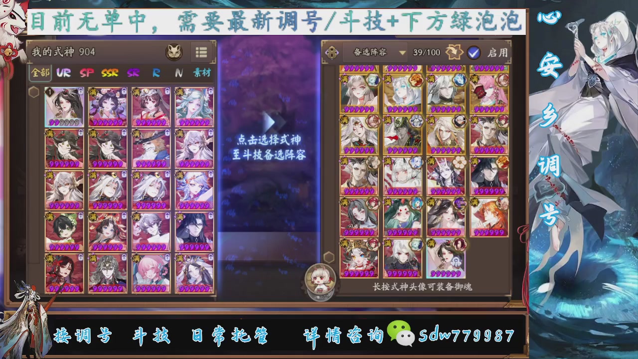 接小赛季名士,前30%,10%