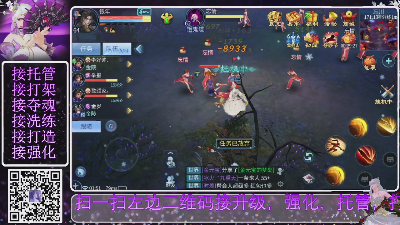 你不开心就看我直播咯