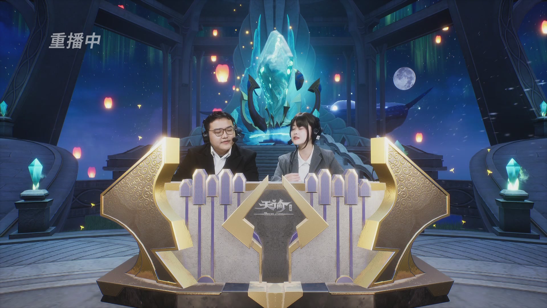 【官方】《天谕》手游 2025云决之巅国际赛