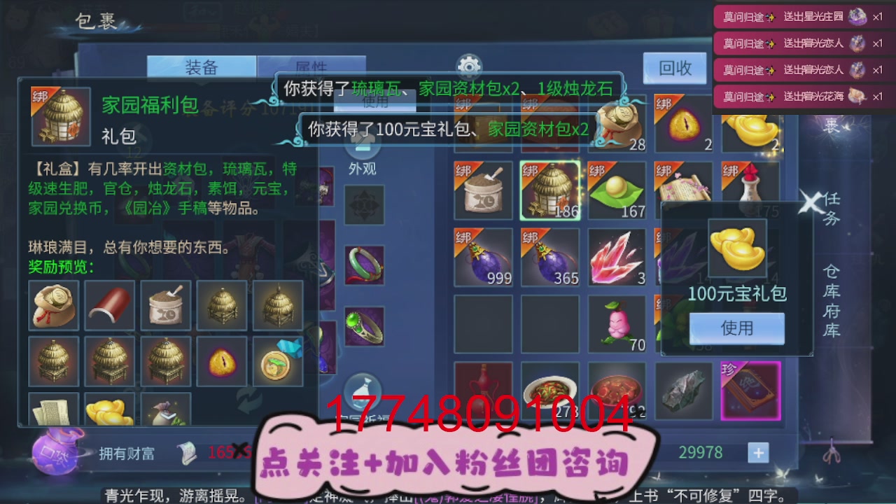 接托管-资源-升级打造