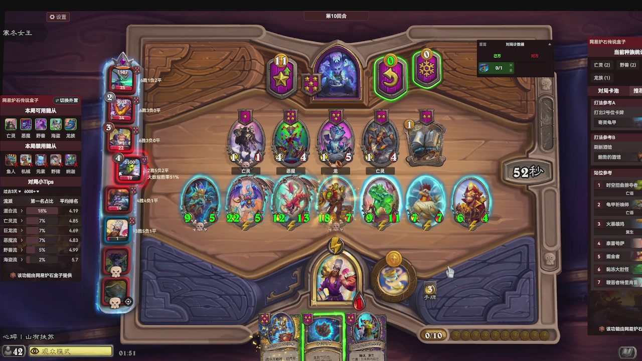 标准大王开炉（芭乐神冠名版）