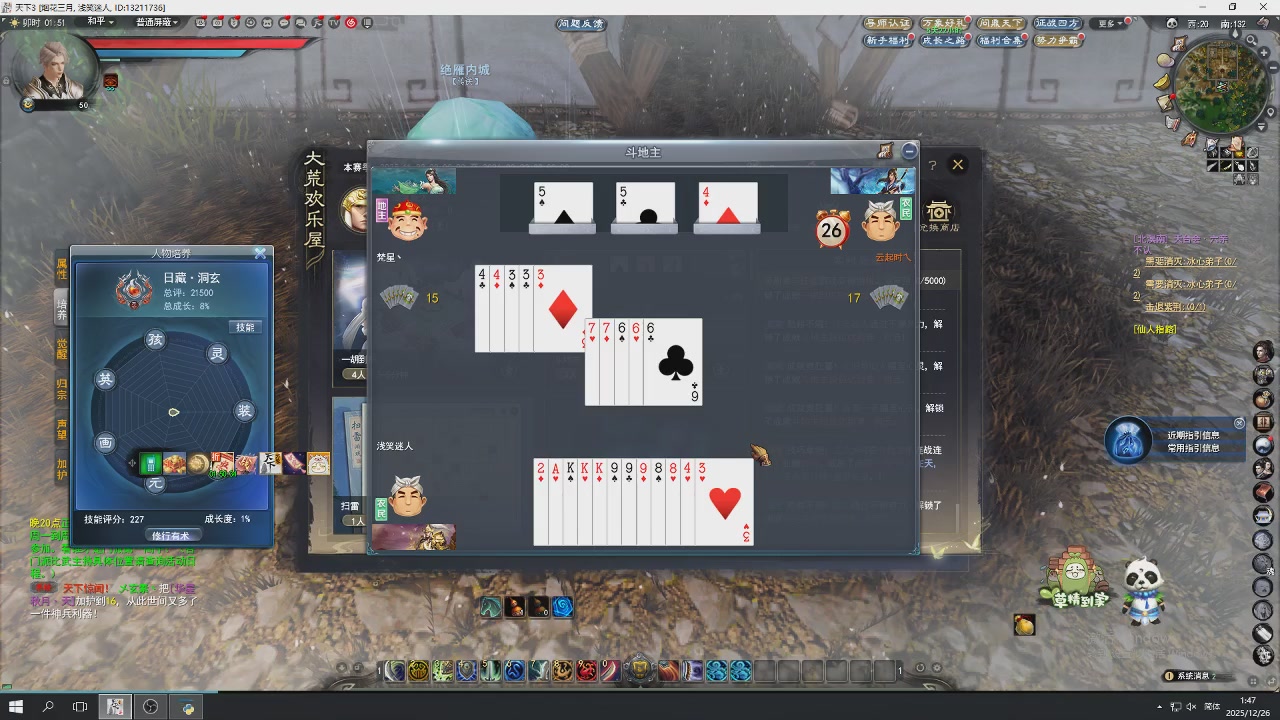 感觉全身无力，身体被掏空