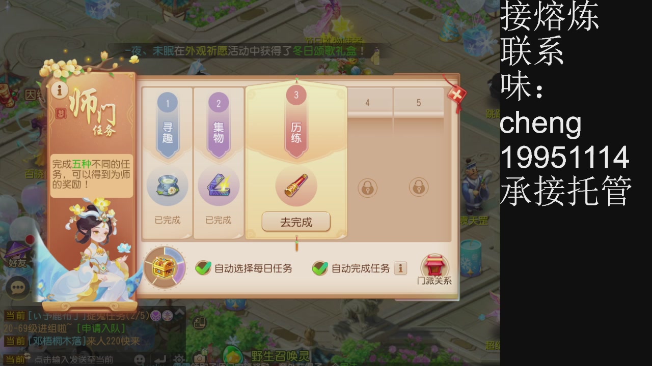 接熔练、5年熔练老玩家