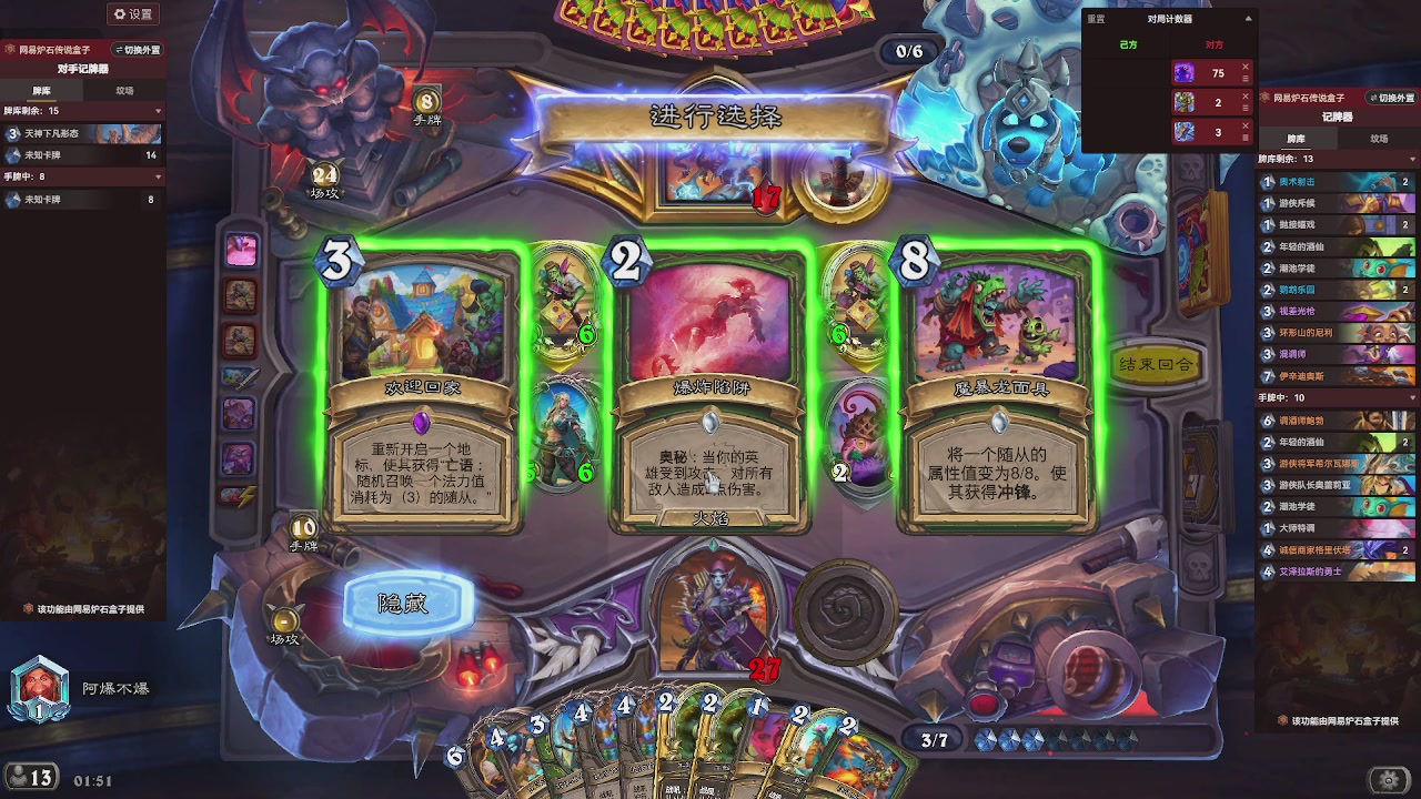 9张牌，那我可开始笑了，标准爆牌萨