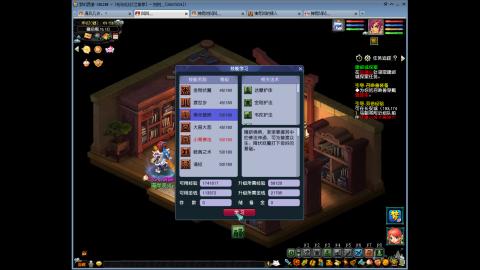 这个直播间很火