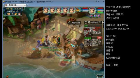 新区5NE艰难前行