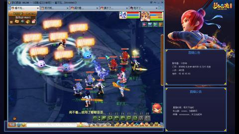 少林寺凌波3法通刷