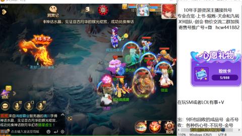 接熔连-找号-饸宠-金银-粽子