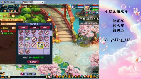 接命魂之玉 人环 宠环