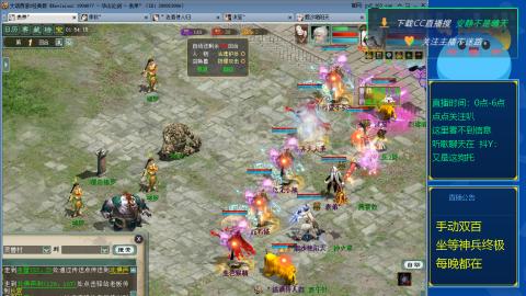 双百坐等终极神兵