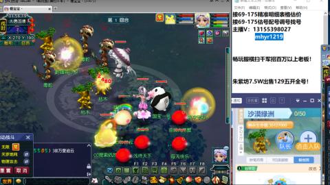 接估号配号调号找号