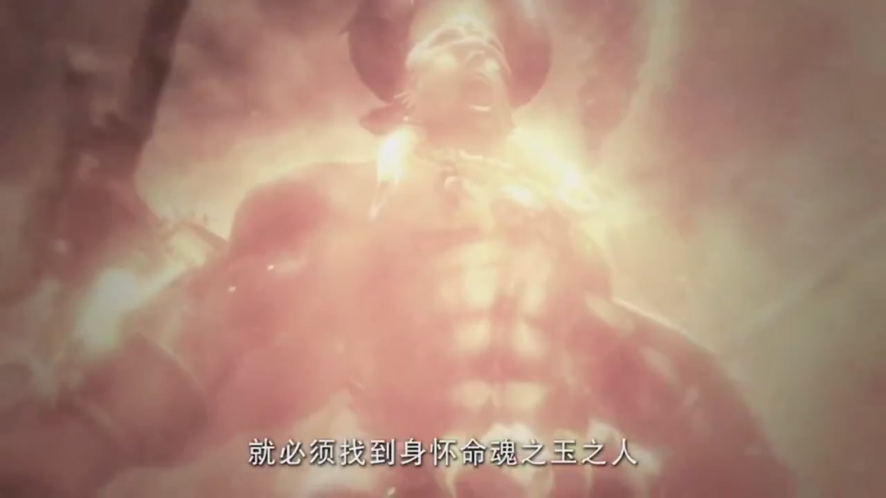 梦幻西游动画片第一季第3集