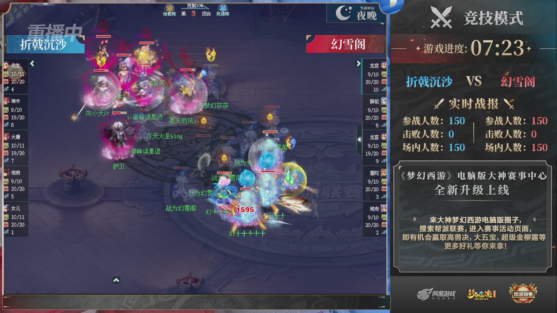 【重播】2025帮派联赛年度赛-双败淘汰赛