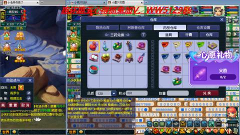 万里长城小姐姐接跑玉跑环心得