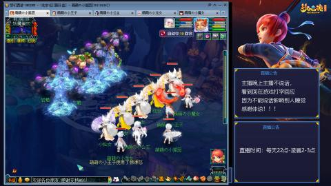 109帆板狐女只副本不捉鬼