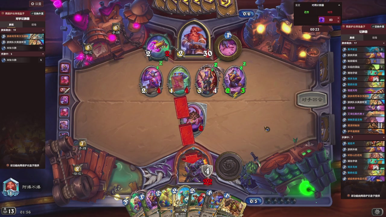 9张牌，那我可开始笑了，标准爆牌萨