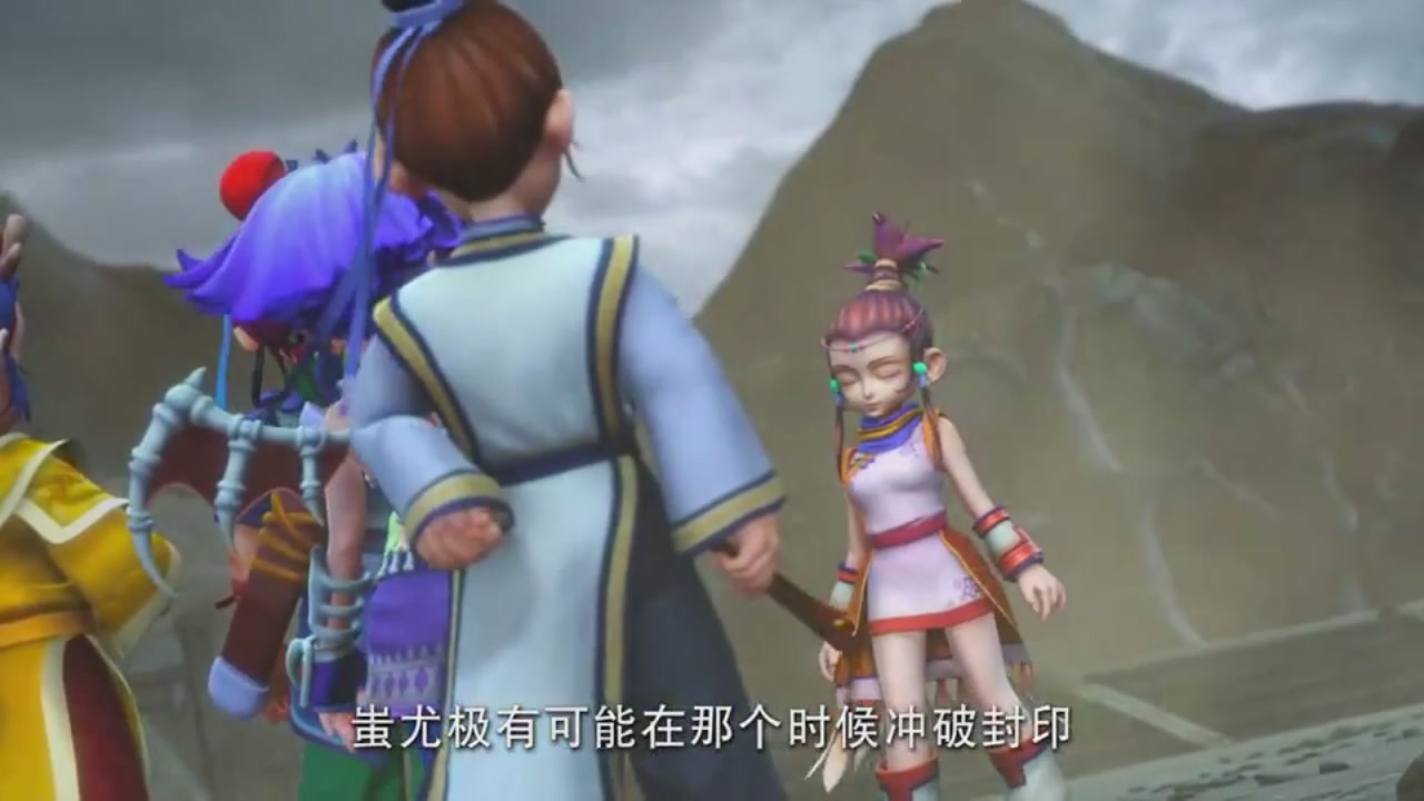 梦幻西游动画片第一季第8集