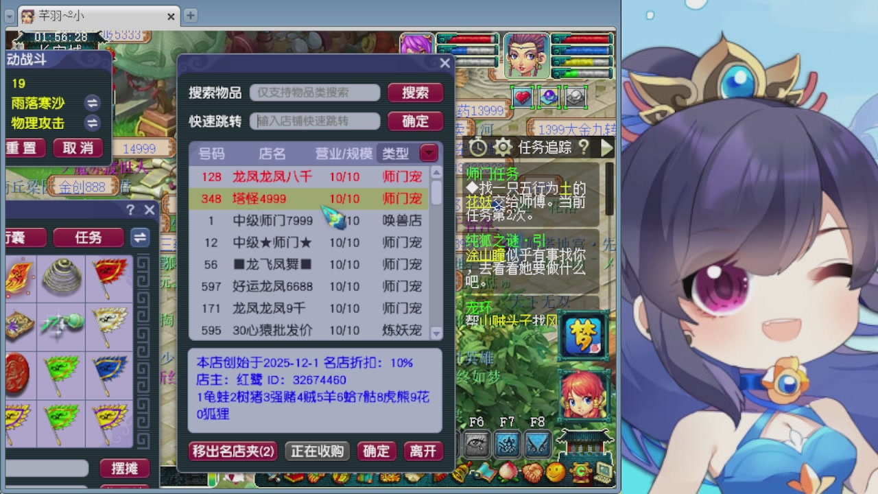 感谢大梦幻让我没那么焦虑