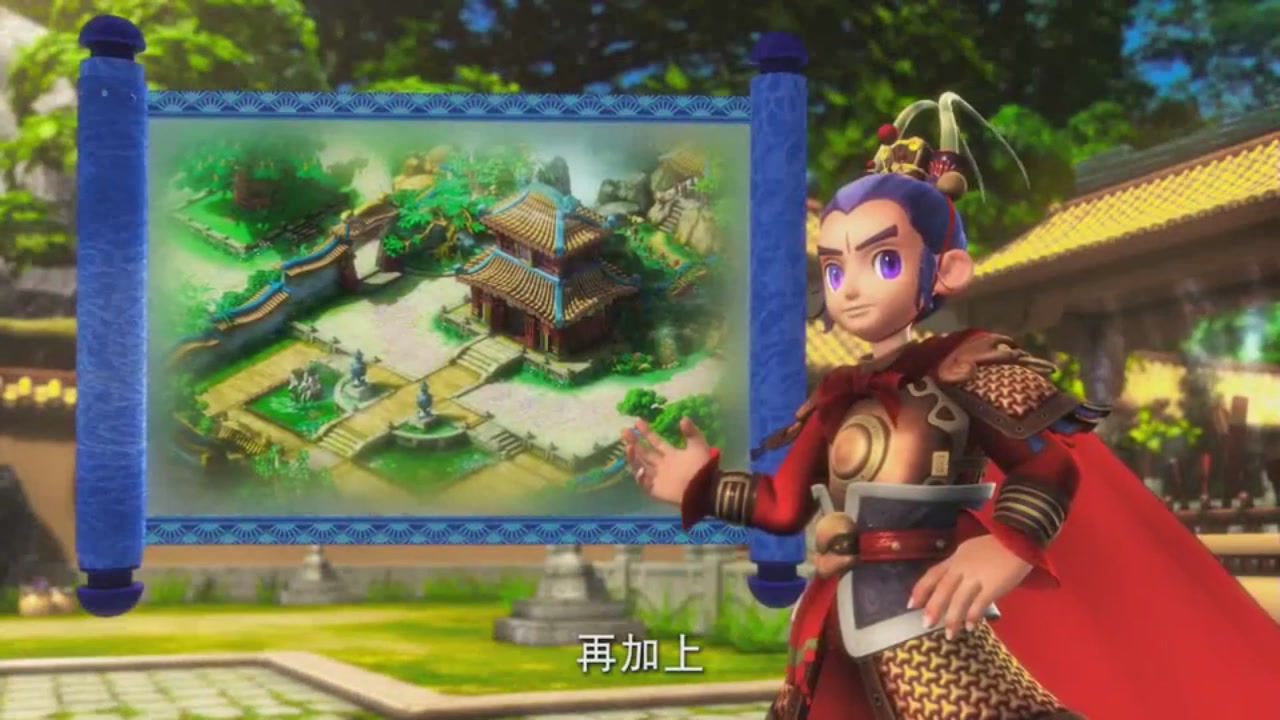 梦幻西游动画片第一季第9集