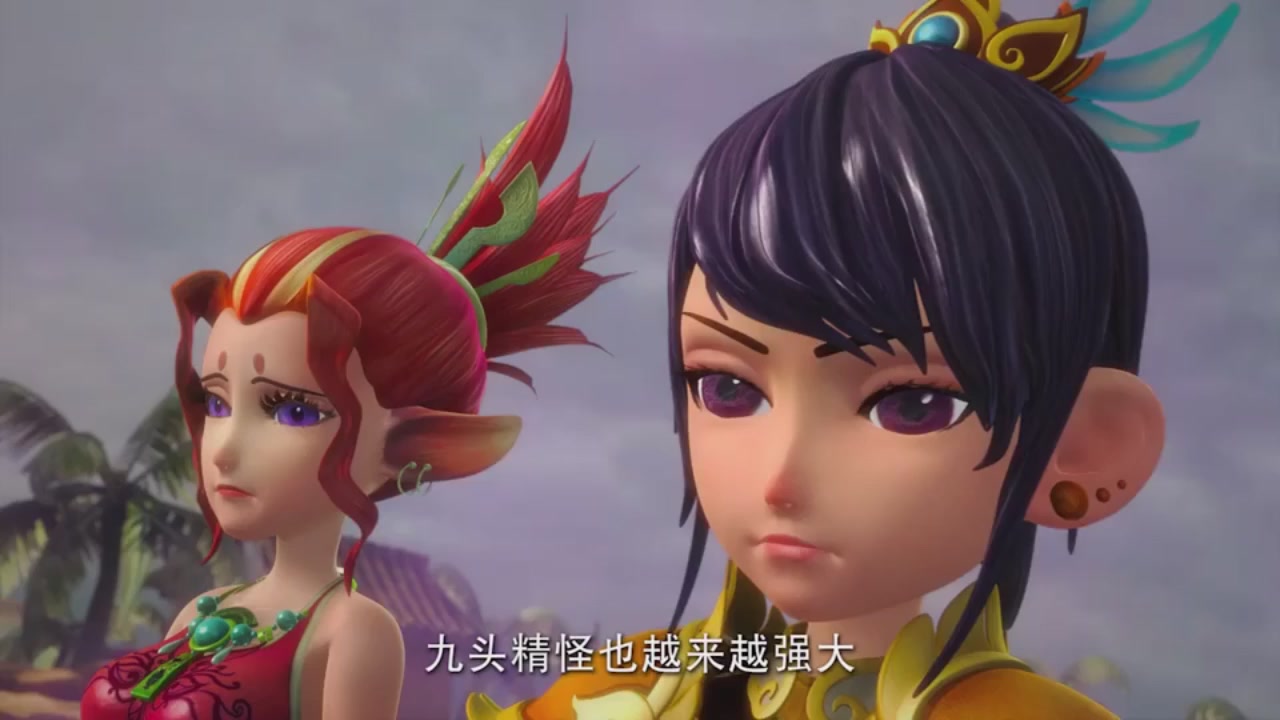 梦幻西游动画片第二季第9集