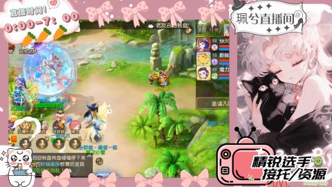 陪伴是最浪漫的旅程