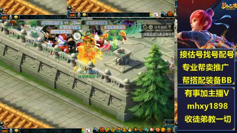 估号找号配号成组号