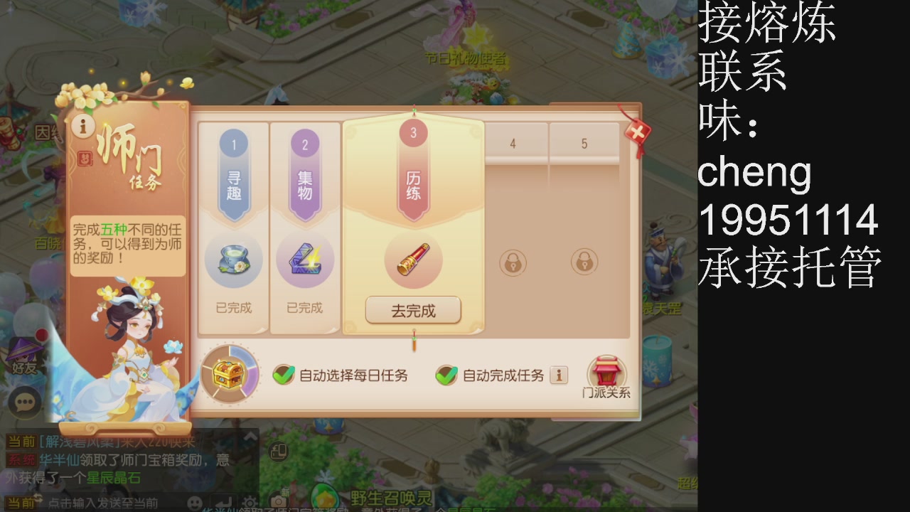 接熔练、5年熔练老玩家