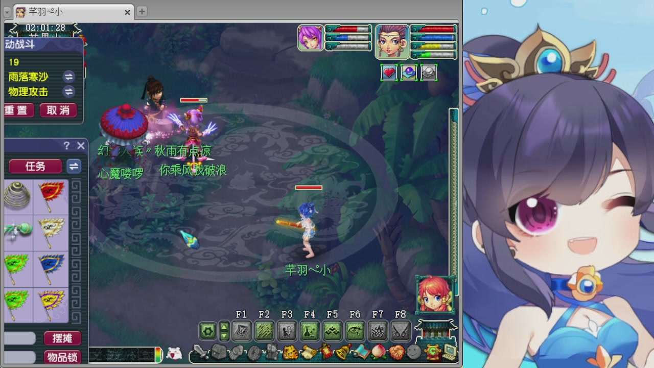 感谢大梦幻让我没那么焦虑