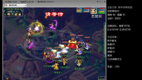 新区5NE艰难前行