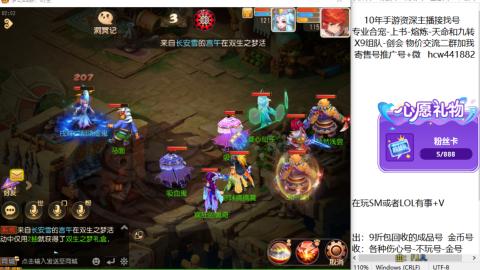 接熔连-找号-饸宠-金银-粽子