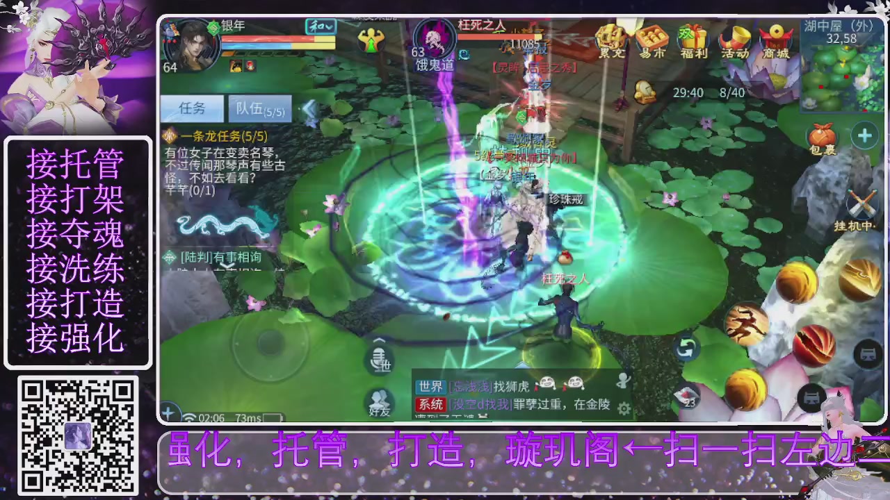 你不开心就看我直播咯