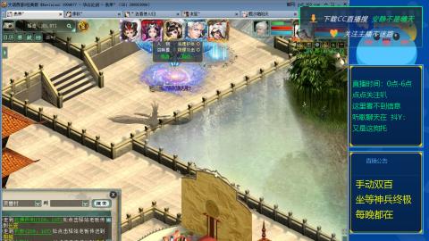 双百坐等终极神兵