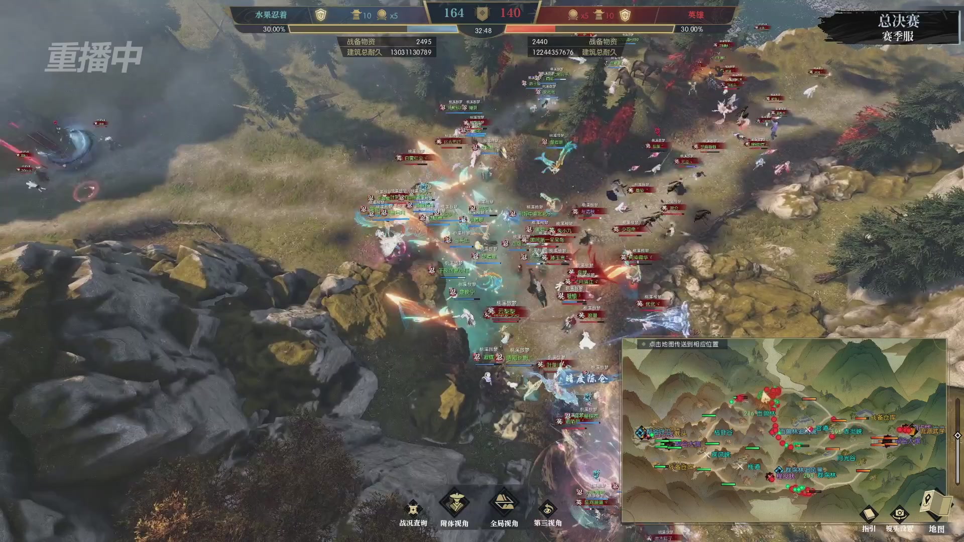 【重播】逆水寒赛季服第七届诸神之战Day3