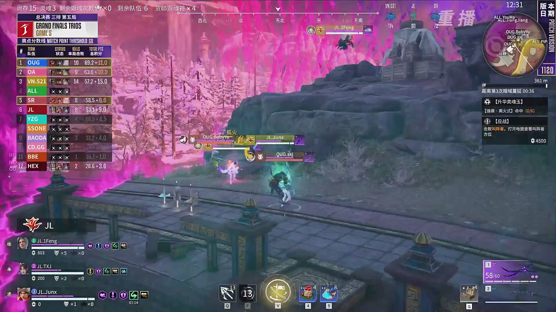 【重播】2025JCUP三排总决赛暨咏武斗剑发布会