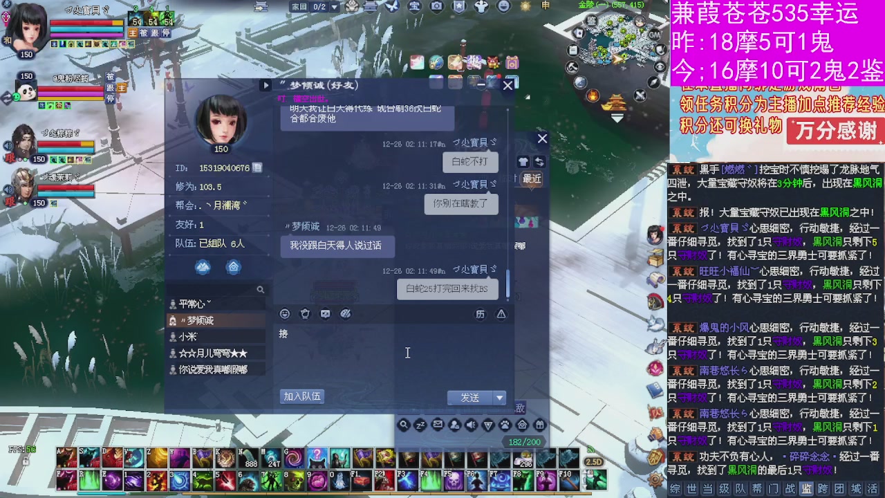 人来人往，留下的都是真的