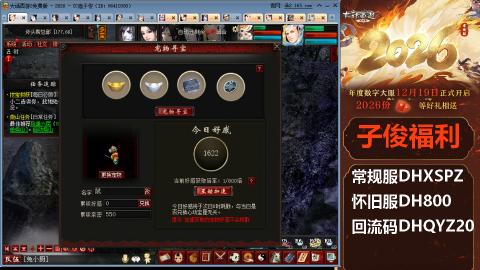 <2026>新手码：DHXSPZ