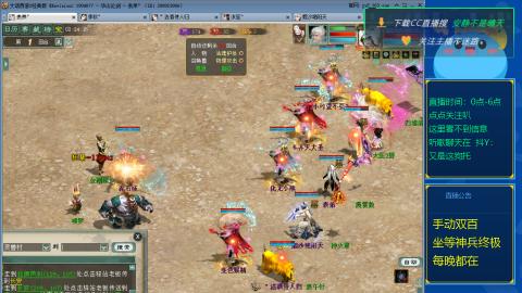 双百坐等终极神兵