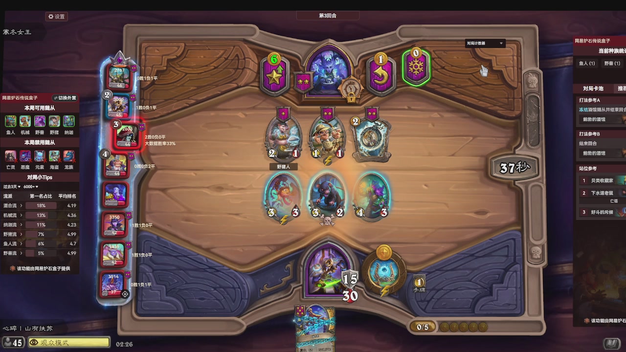 标准大王开炉（芭乐神冠名版）