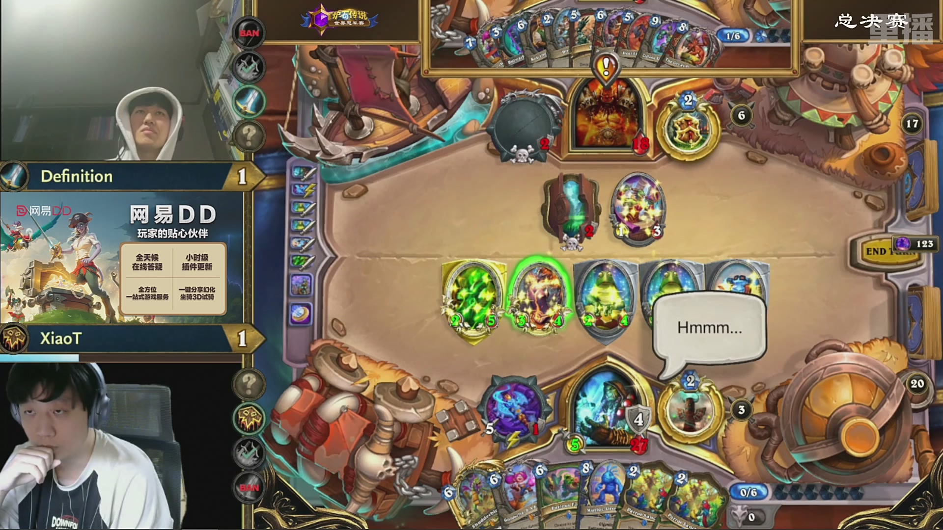 【重播】2025炉石传说世界冠军赛决赛日
