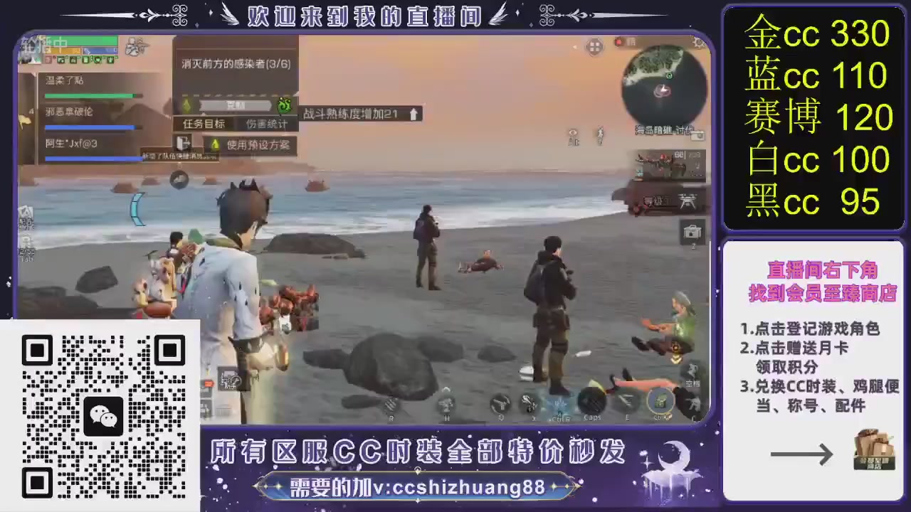 你什么登西的轮播