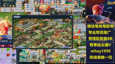 估号找号配号成组号