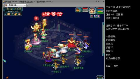 新区5NE艰难前行