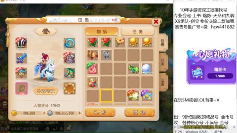 接熔连-找号-饸宠-金银-粽子