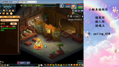 接命魂之玉 人环 宠环