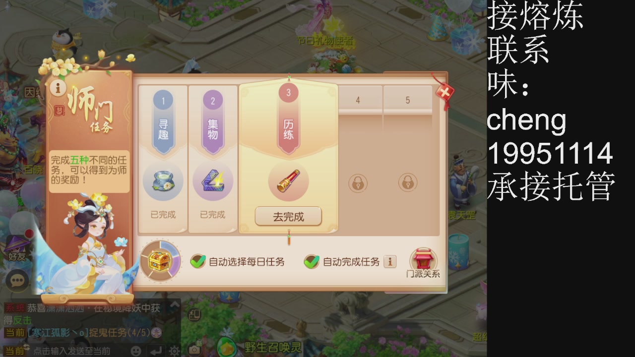 接熔练、5年熔练老玩家