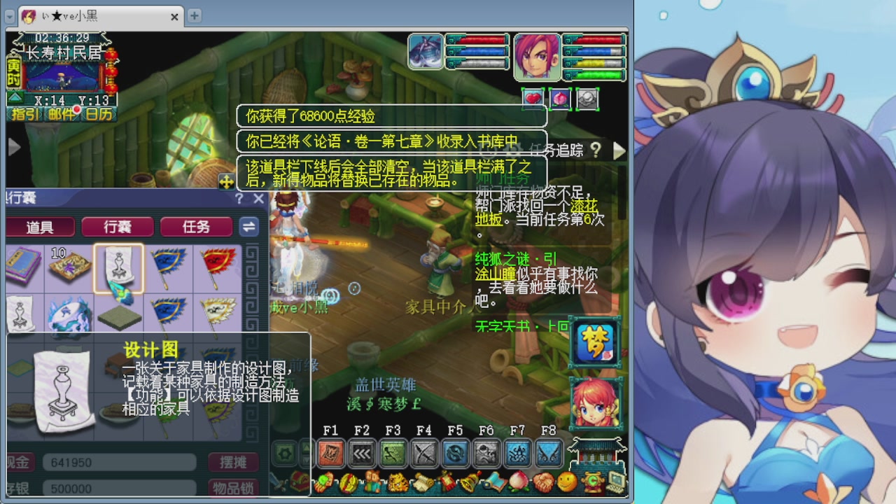 感谢大梦幻让我没那么焦虑