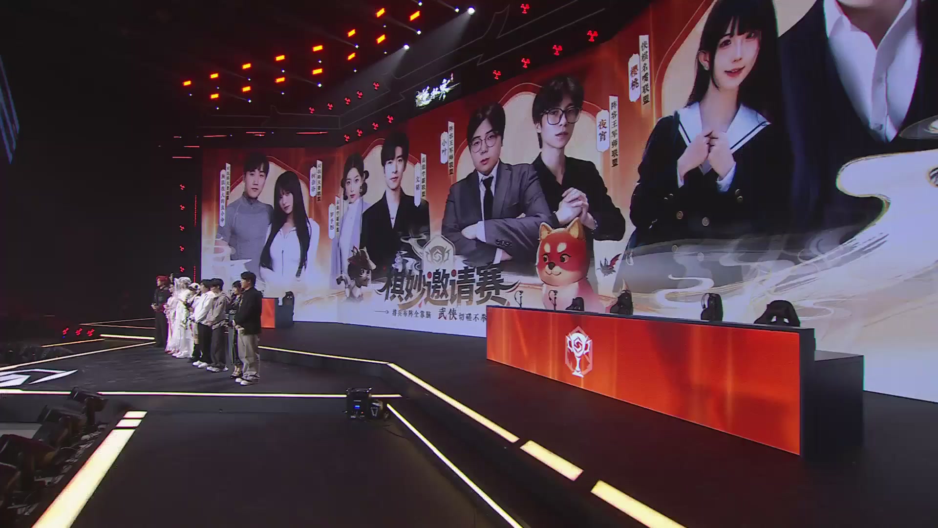 【重播】逆水寒侠棋争霸赛-巅峰决赛